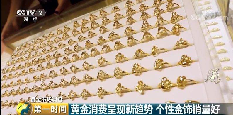 54321，抢购黄金首饰！一克上涨42元！火的是3D硬金、5G黄金…