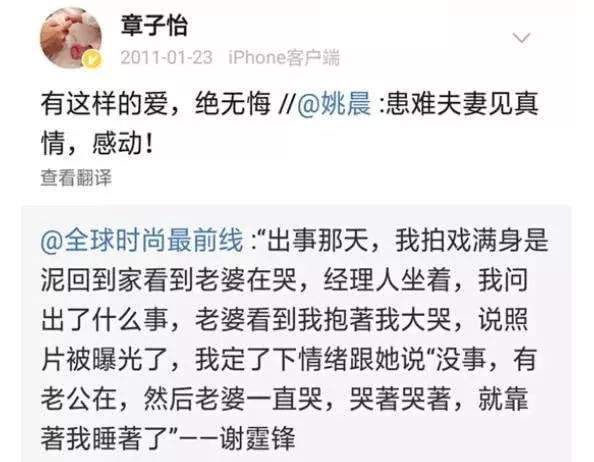 双宋离婚，网友为到底是谁出轨吵翻天了…