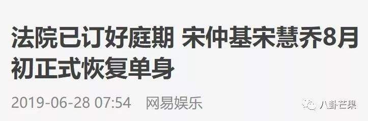 宋宋CP继续撕，冰冰李晨分手原因，还有一堆瓜，易烊千玺和我都累了！