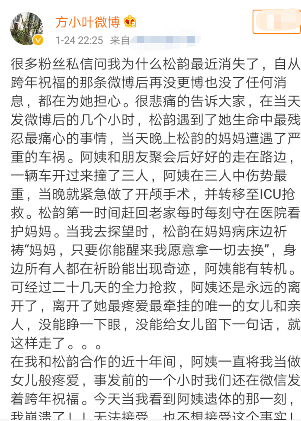 《向往的生活》黄磊借谭松韵谈及王迅，一番话看出男人帮成员关系