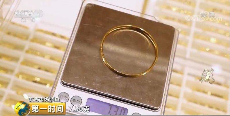 54321，抢购黄金首饰！一克上涨42元！火的是3D硬金、5G黄金…