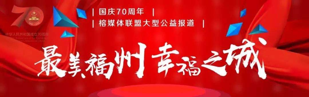 【最美福州，幸福之城】福州市区这处“童话城堡”藏不住了，糖果木屋、卡通涂鸦...亲测好玩！