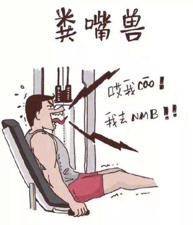 女生占器械被男生暴打，血流不止，引网友争议！