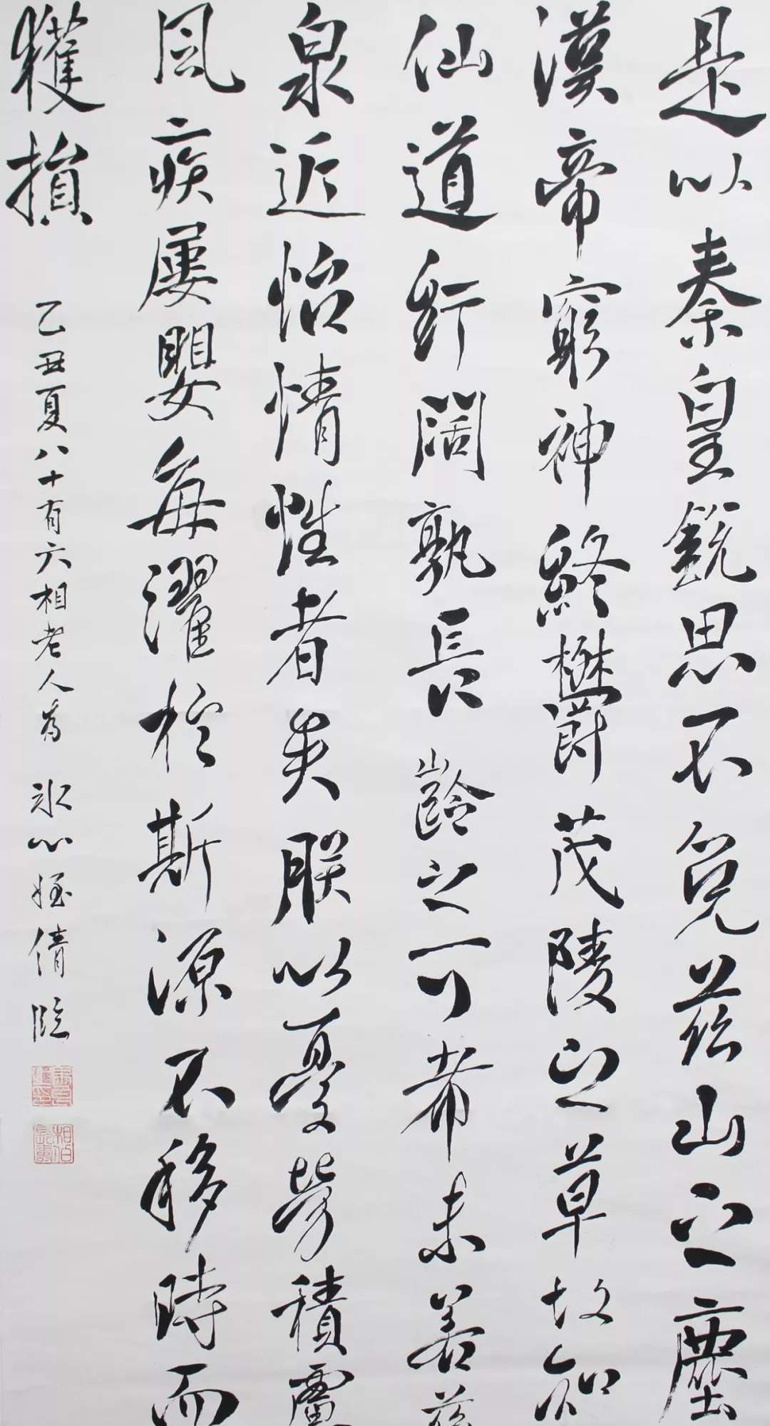 开幕 ∣ 翰墨复旦  卿云糺缦——复旦大学书画篆刻研究会成立40周年书画篆刻展