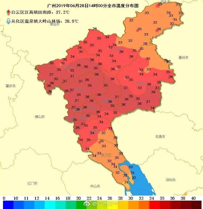 【天气】花都昨日最高气温39.8℃！台风季即将到来，强度堪比“天鸽”......