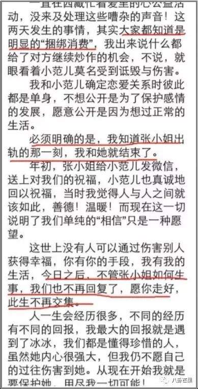 宋宋CP继续撕，冰冰李晨分手原因，还有一堆瓜，易烊千玺和我都累了！