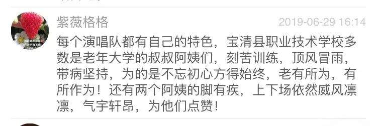 40.2万人观看！昨天的合唱比赛，他们有话要说......