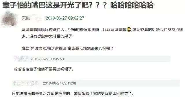 双宋离婚，网友为到底是谁出轨吵翻天了…