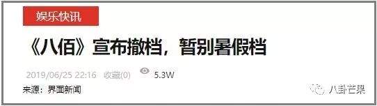 宋宋CP继续撕，冰冰李晨分手原因，还有一堆瓜，易烊千玺和我都累了！