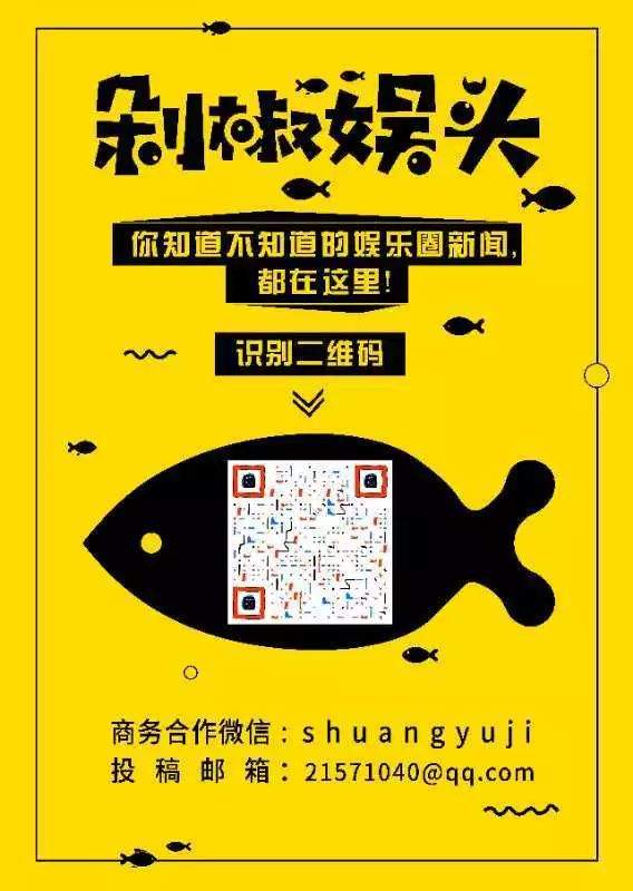 辟谣日“都别瞎猜了，我们很好”：王嘉尔、杜江、杨千嬅……