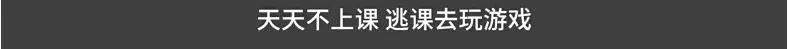 状元被北大劝退后再考状元：人若没有理想，上大学干什么！