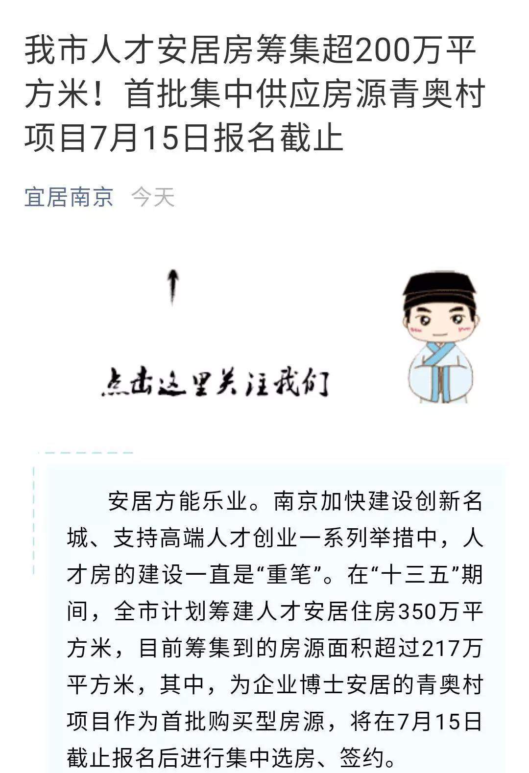 本周新房认购量涨77.9%，13家开盘冲刺半年报，鱼嘴金茂悦明日加推