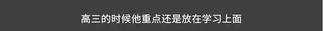 状元被北大劝退后再考状元：人若没有理想，上大学干什么！