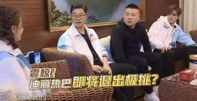 《极限挑战》变味了，第二期直接打脸众人，连主题都丢了