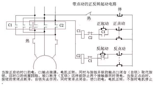 【珍藏】34种自动控制原理图，不容错过！