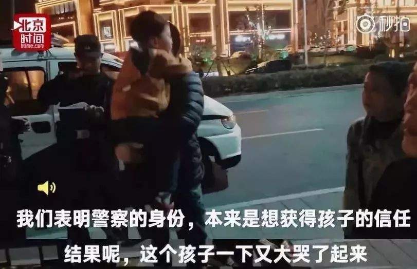 “不听话就让警察把你抓走！”是时候拒绝恐吓式教育了！