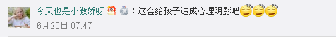 “不听话就让警察把你抓走！”是时候拒绝恐吓式教育了！