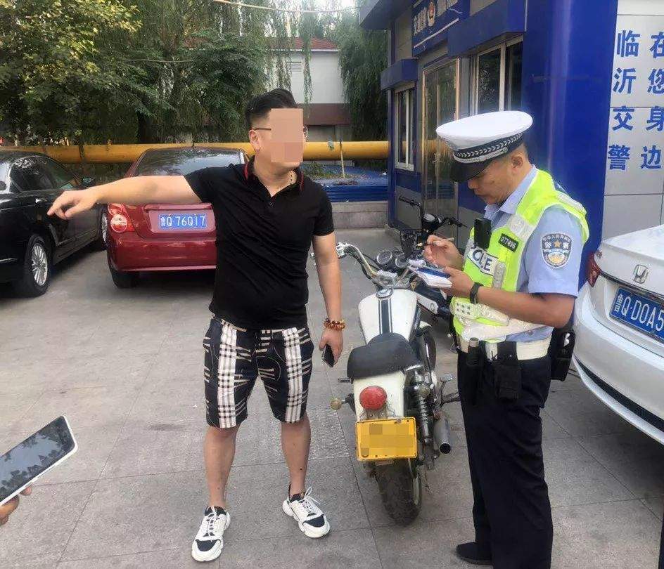 罚款，记分！临沂这些电动车、摩托车被查！