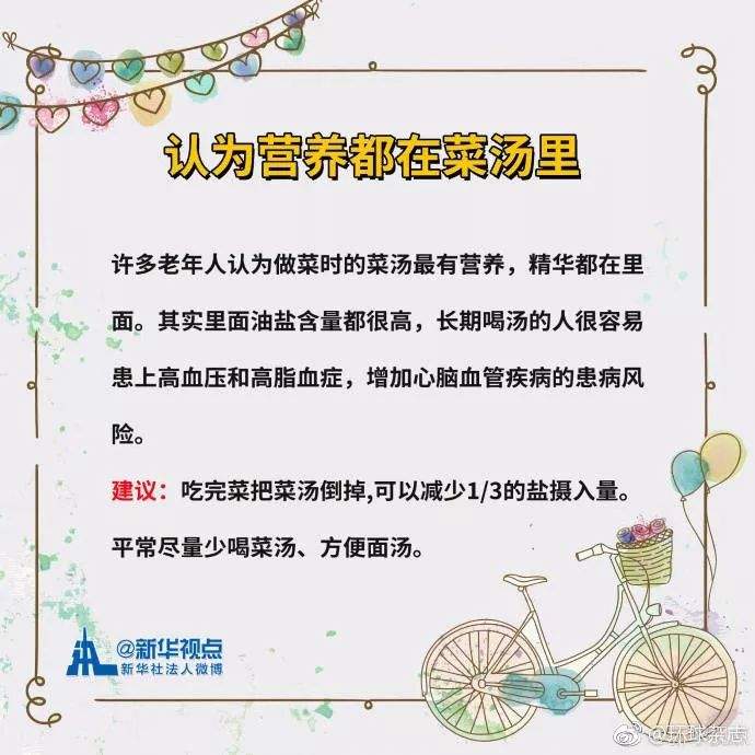 痛心！一位5旬男子禁食7天，体验“养生计划”，没几天离开人世，尤溪人切莫随便“养生”！