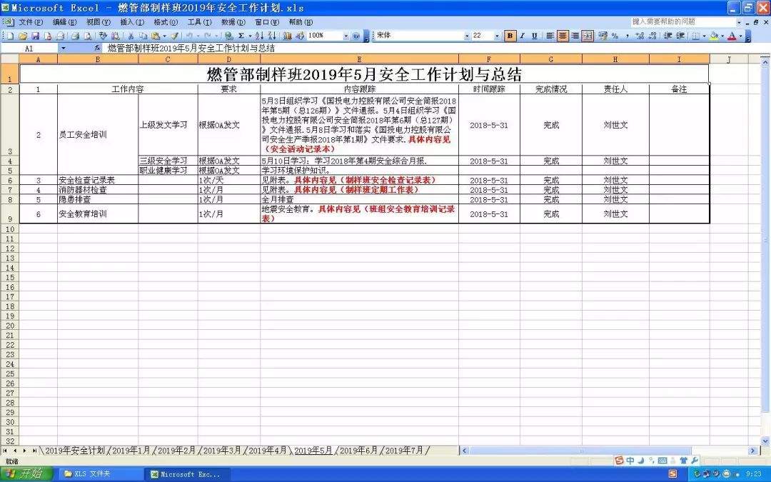 【主题活动专递】改善环境关注健康