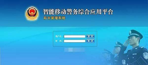 移动警务通！——执法仪身份证拍照识别API助力移动警务