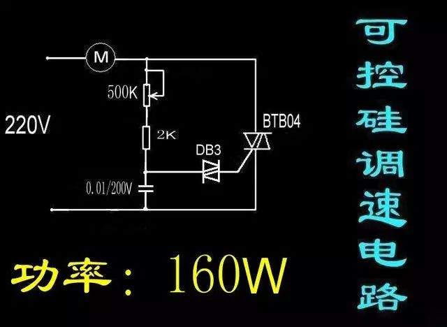 【珍藏】34种自动控制原理图，不容错过！