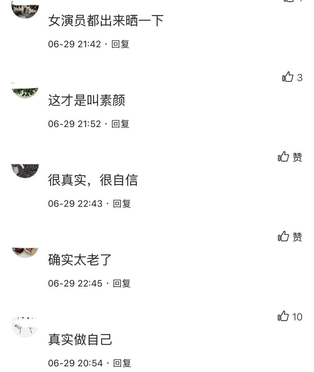 43岁马伊琍晒素颜满脸晒斑超自信，网友：确实太老了