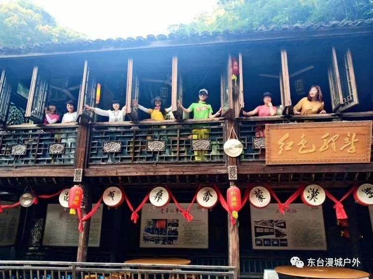 [东台漫城]7月27日绍兴新昌抖音网红打卡地漂流、摇摆桥、梯田水坝