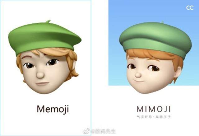 早报：小米否认抄袭Memoji 马斯克生日还在工作