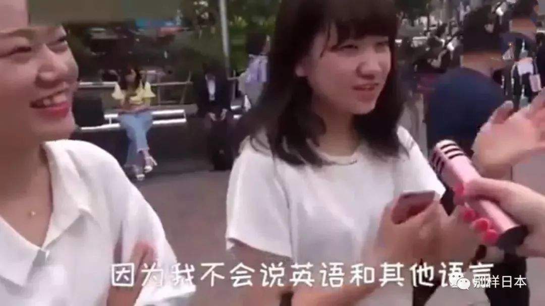 东京街头随访日本女性：您是否愿意和中国男性交往？回答让人出乎意料。。。 原创： 东京小马哥