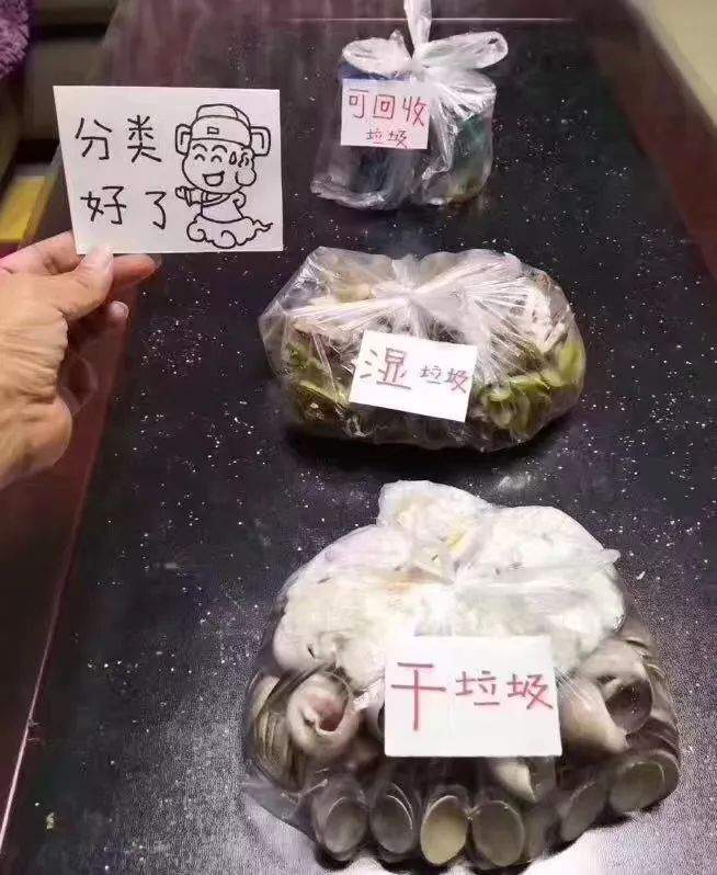 垃圾不分类，地球两行泪！朱广权教你如何分类（附视频）