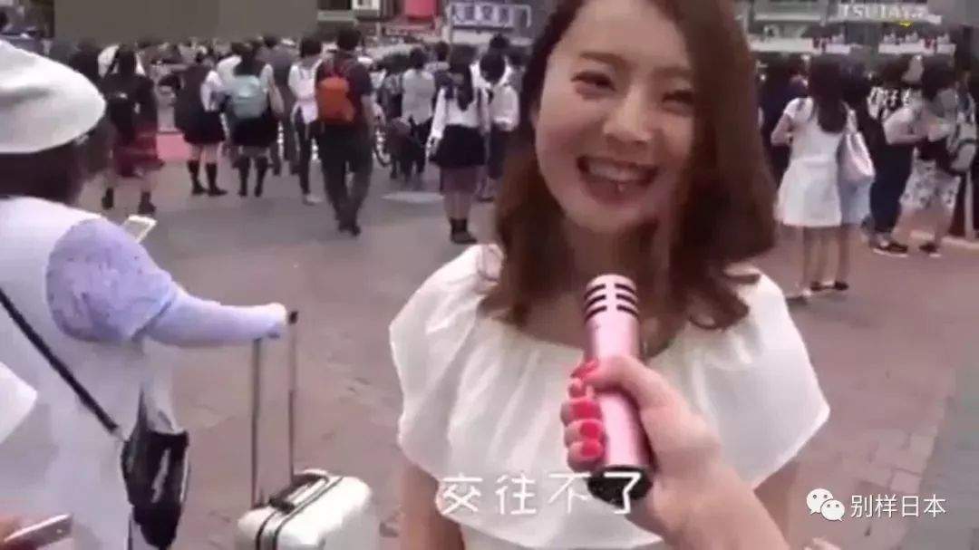 东京街头随访日本女性：您是否愿意和中国男性交往？回答让人出乎意料。。。 原创： 东京小马哥