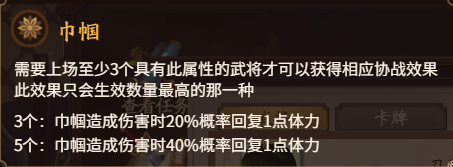 特立独行卡牌式自走棋？三国杀自走棋上线!