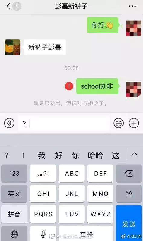 张亚东流泪，高晓松感慨，乐队的夏天真的来了么？