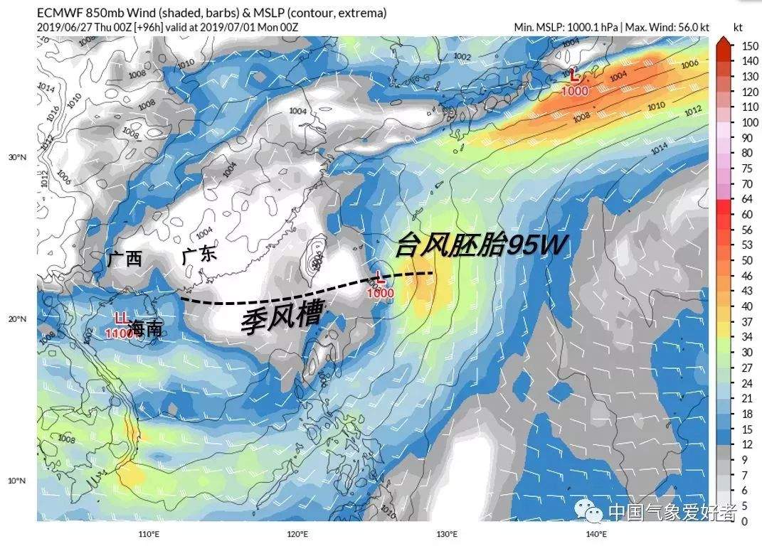 台风季来了！三明将迎第一场台风雨！后面还有……