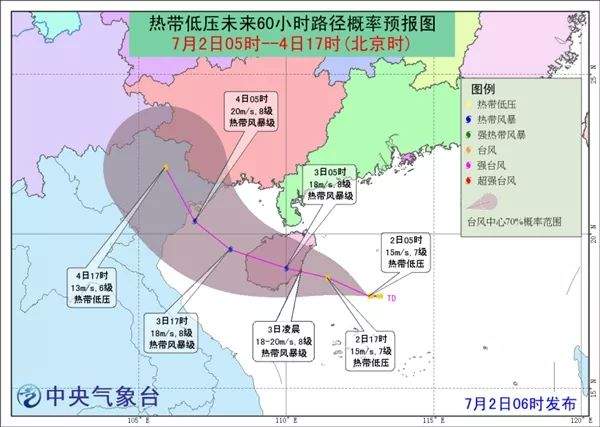 最新！热带低压或加强为4号台风！将于3日凌晨登陆海南东部沿海，强度……