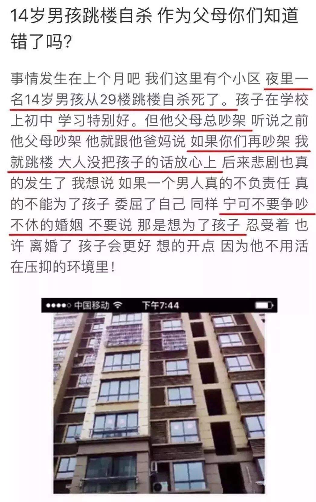 “终于考完了，我们离吧！”高考结束，不想再忍的夫妻扎堆离婚了……