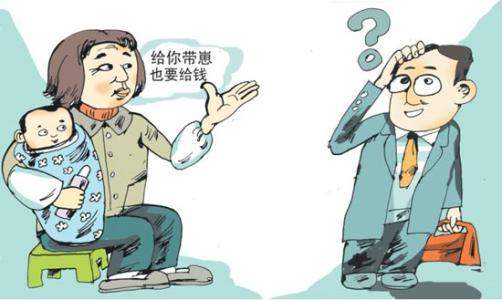 “孩子我凭什么帮你带？”老人索要28万带孙钱，隔代带娃也收费？