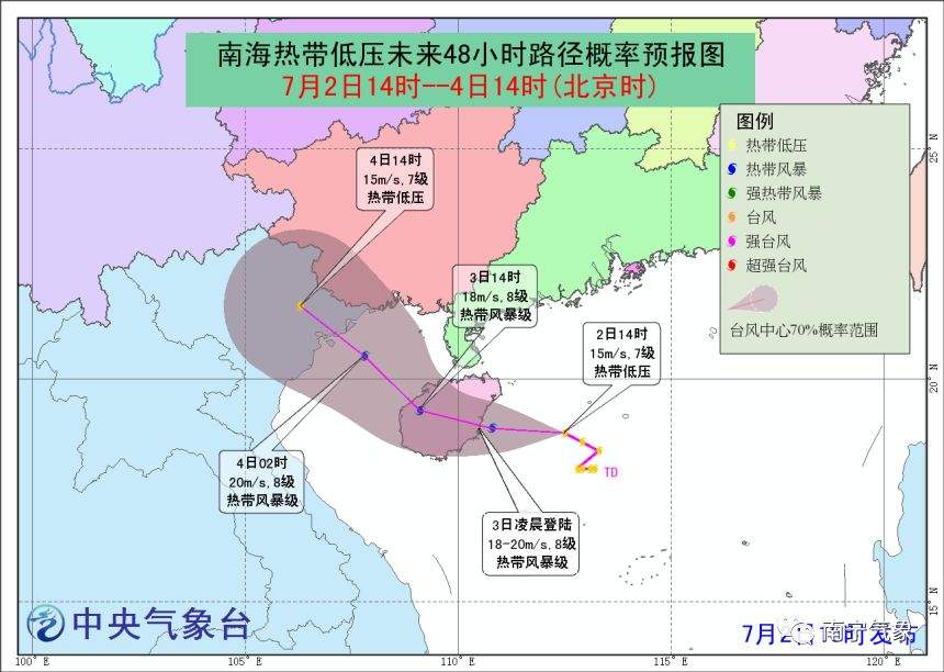 台风逼近！南宁将迎今年首场台风雨，广西已启动Ⅳ级应急响应