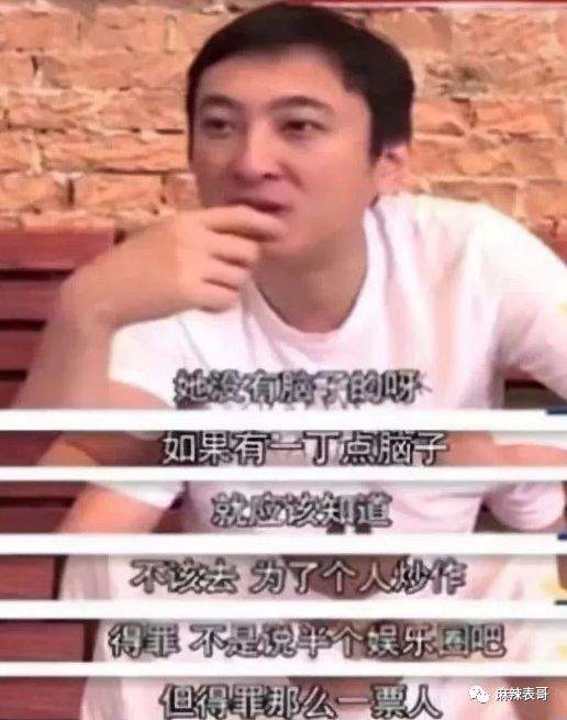 “闹新娘”事件后柳岩flop成网红卖货？她是因为这个糊的吗？