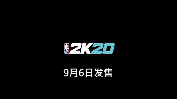 《NBA 2K20》预告首曝 Steam标准版预购价199元