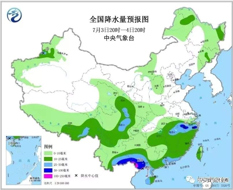 今年首个台风预警发布，有可能3日凌晨到上午在海南沿海登陆