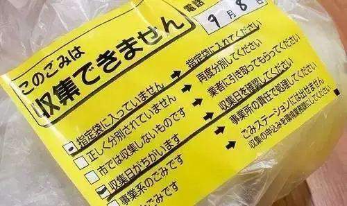 上海史上最严垃圾分类来袭！日本用了27年才把垃圾分类做到极致