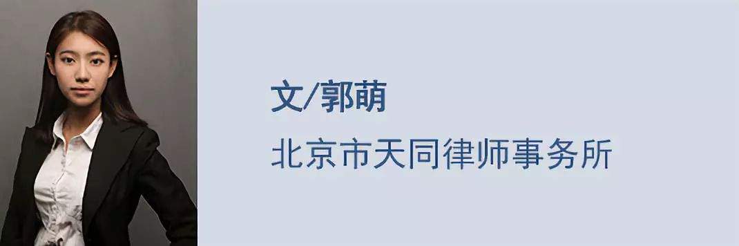 2018年度仲裁司法审查实践观察报告——主题八： 撤销/不予执行仲裁裁决事由（中）｜仲裁圈