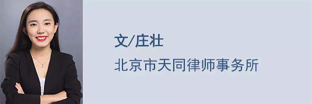 2018年度仲裁司法审查实践观察报告——主题八： 撤销/不予执行仲裁裁决事由（中）｜仲裁圈