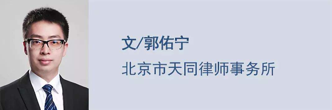 2018年度仲裁司法审查实践观察报告——主题八： 撤销/不予执行仲裁裁决事由（中）｜仲裁圈