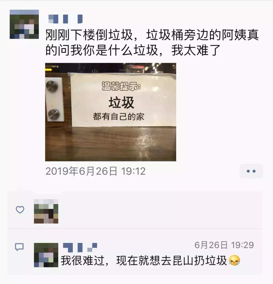 火了！200元一个的垃圾桶竟“限购”！小伙吃个饭惊呆全国网友…