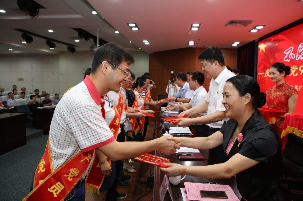 不忘初心 牢记使命 | 自治区卫生健康委召开庆祝建党98周年 暨“七一”表彰大会