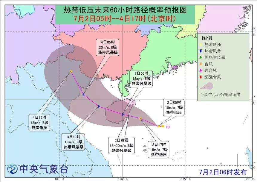 太阳很大？中山台风白色预警已生效，暴雨今晚就来！