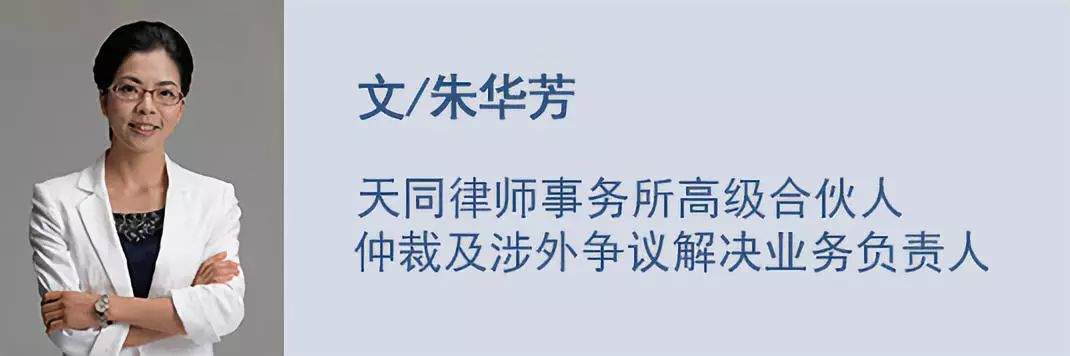 2018年度仲裁司法审查实践观察报告——主题八： 撤销/不予执行仲裁裁决事由（中）｜仲裁圈